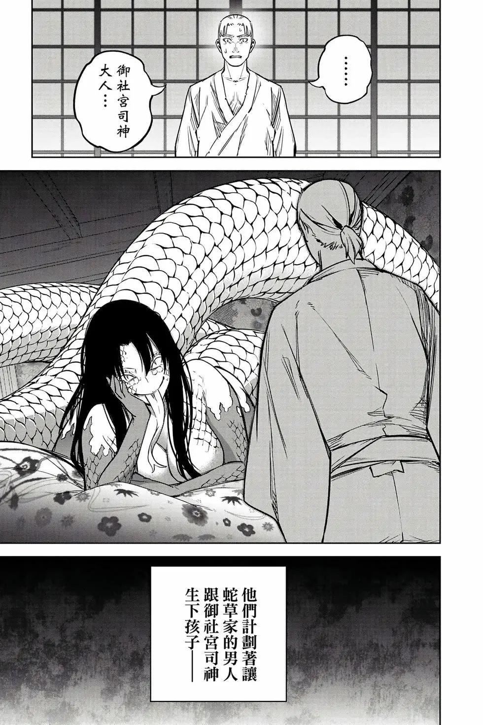 第 124 页