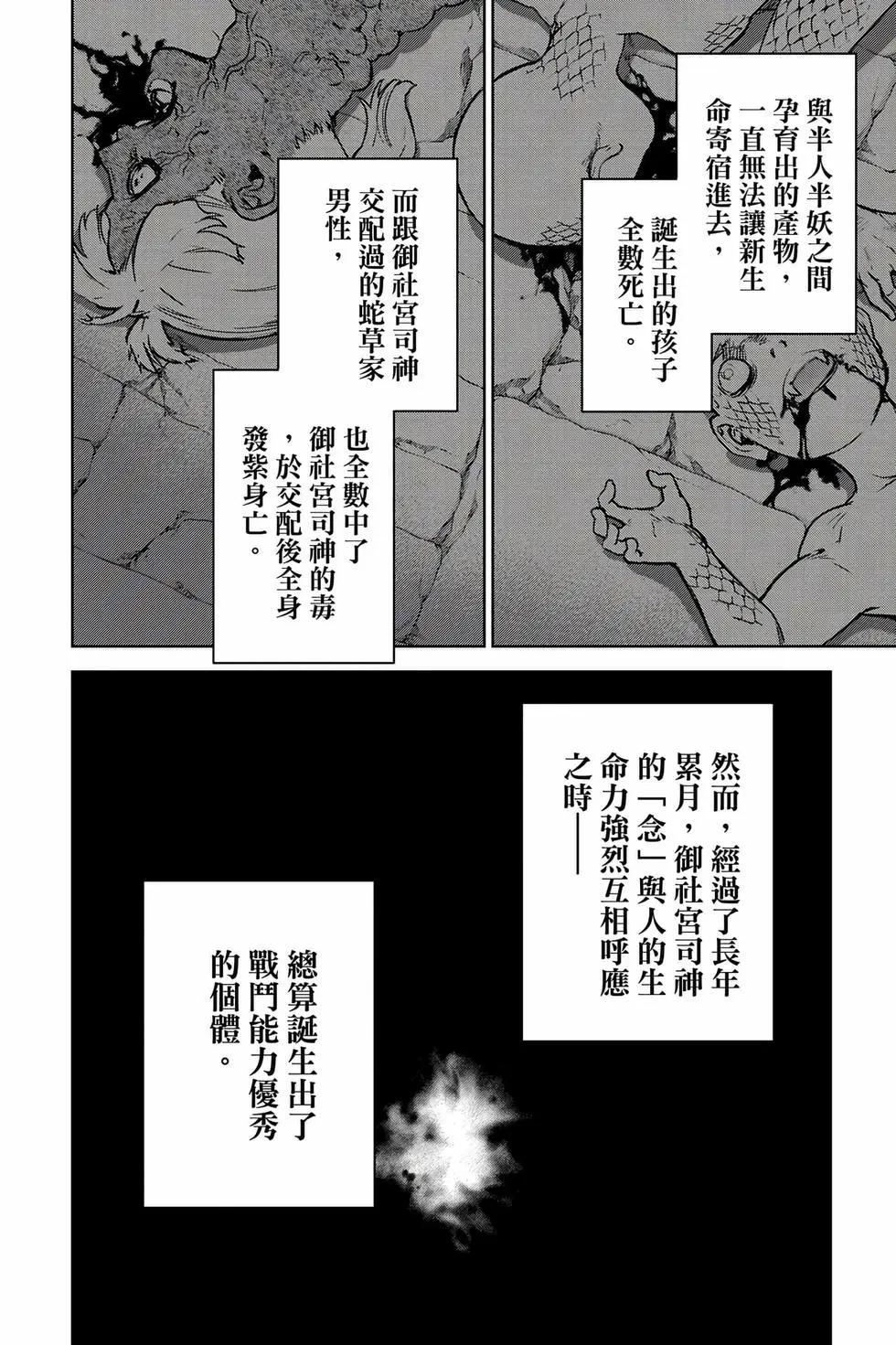 第 125 页