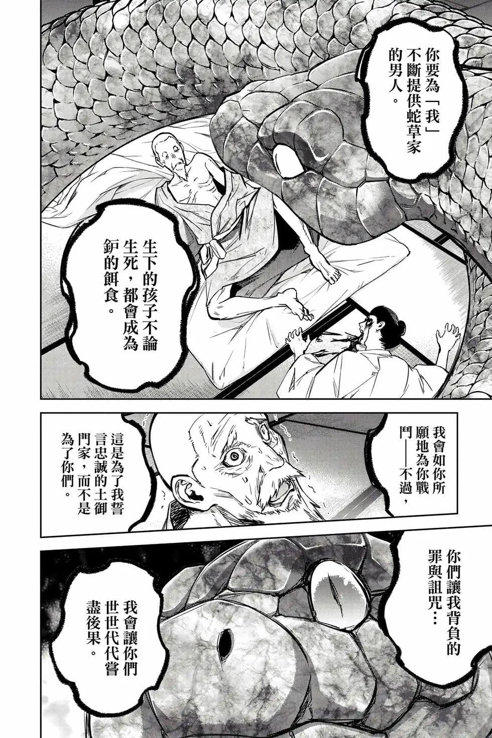 第 127 页