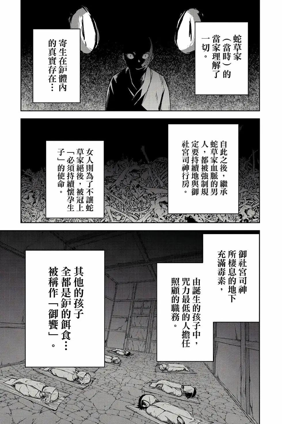 第 128 页