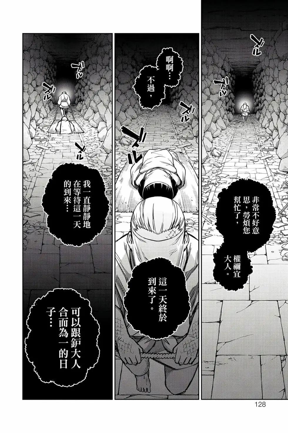 第 129 页