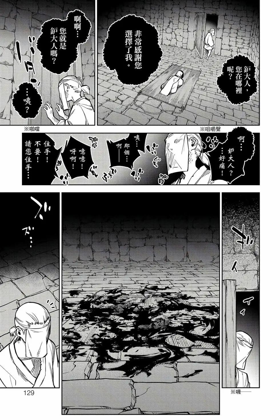第 130 页