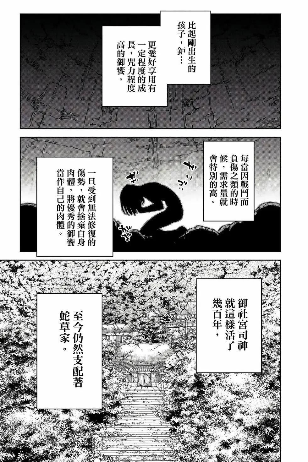 第 132 页