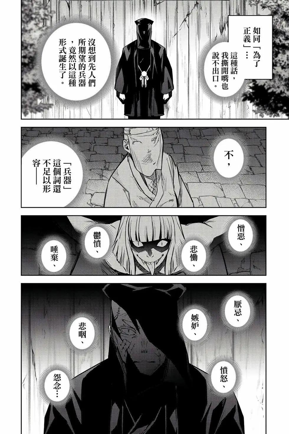 第 133 页