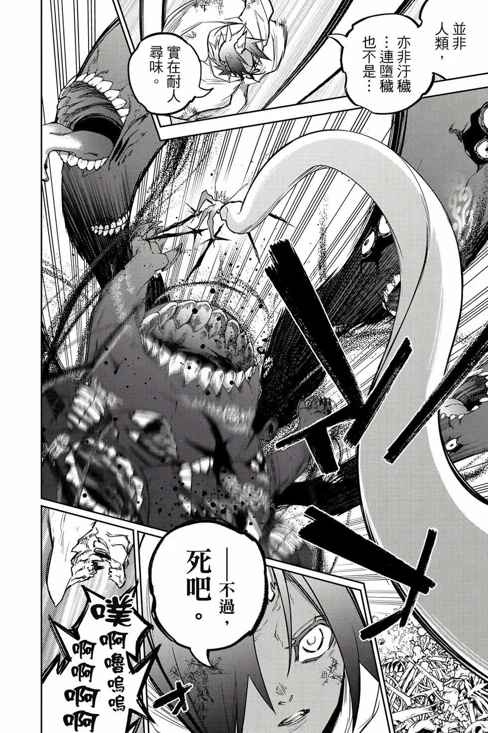 第 139 页