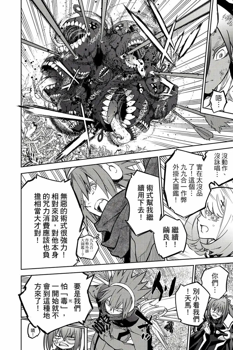 第 141 页