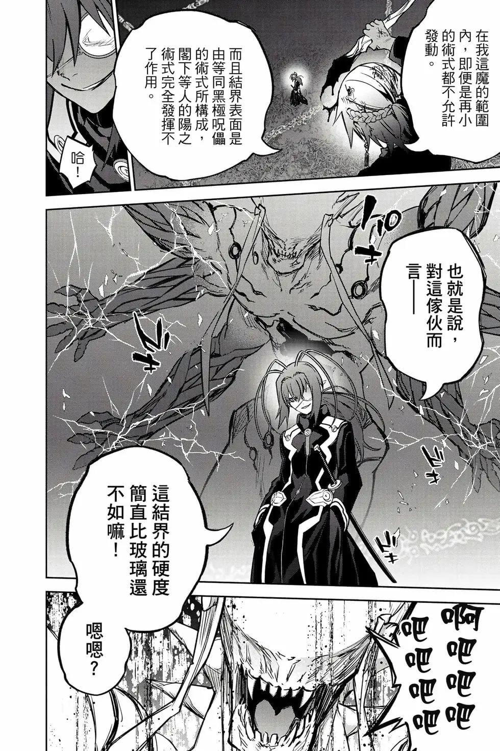 第 149 页