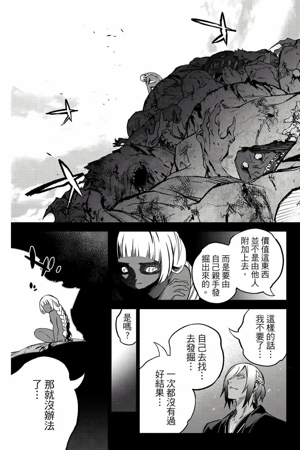 第 154 页