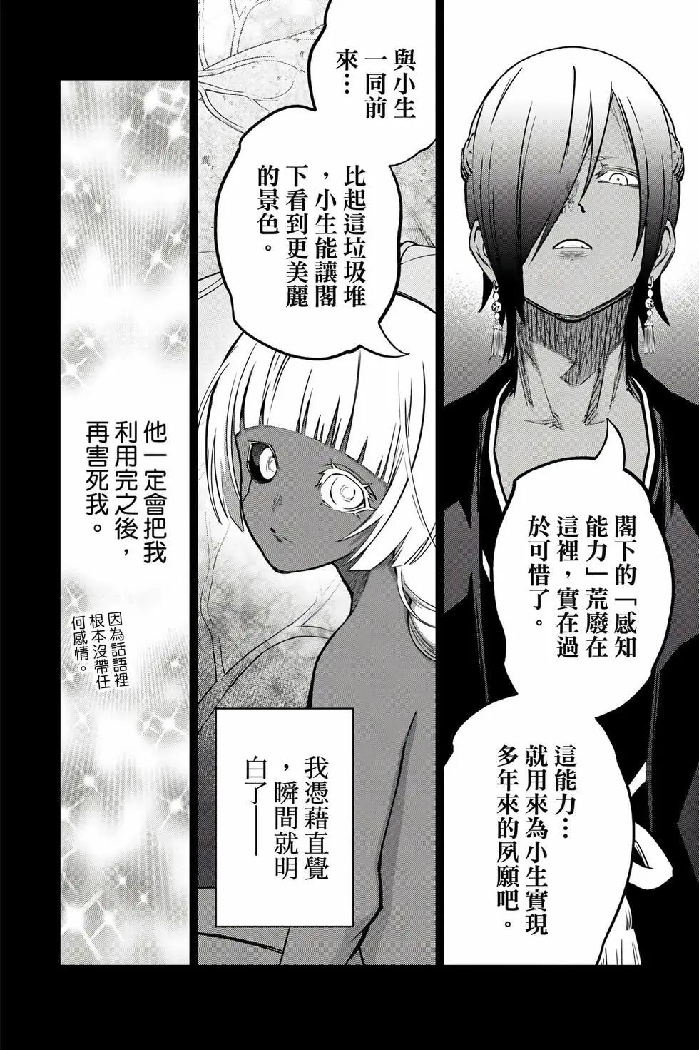 第 155 页