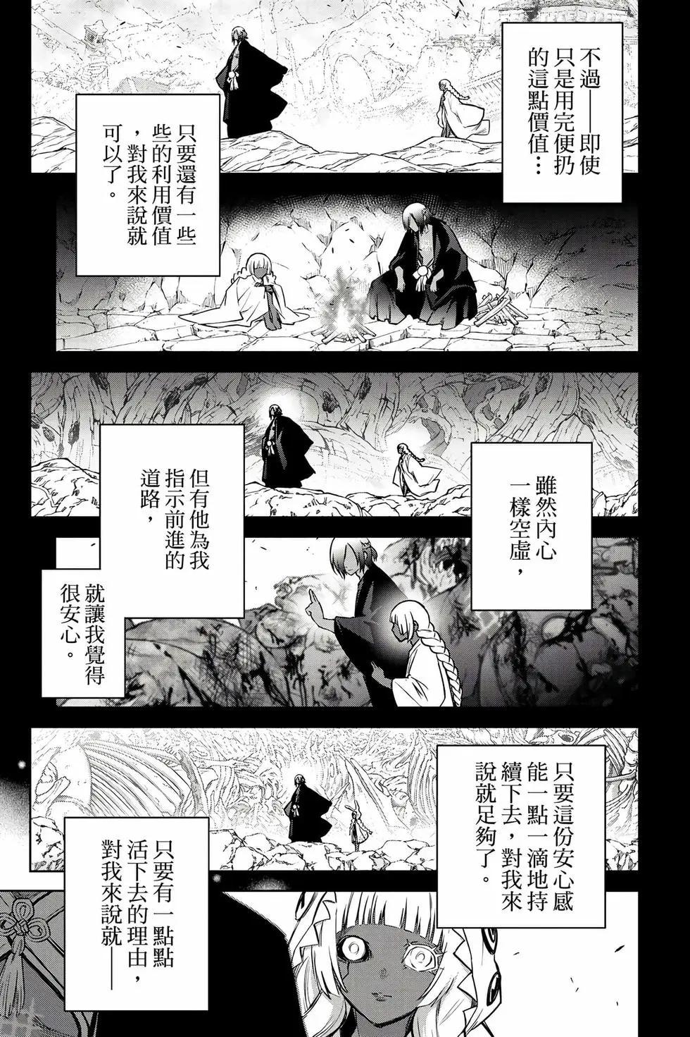 第 156 页