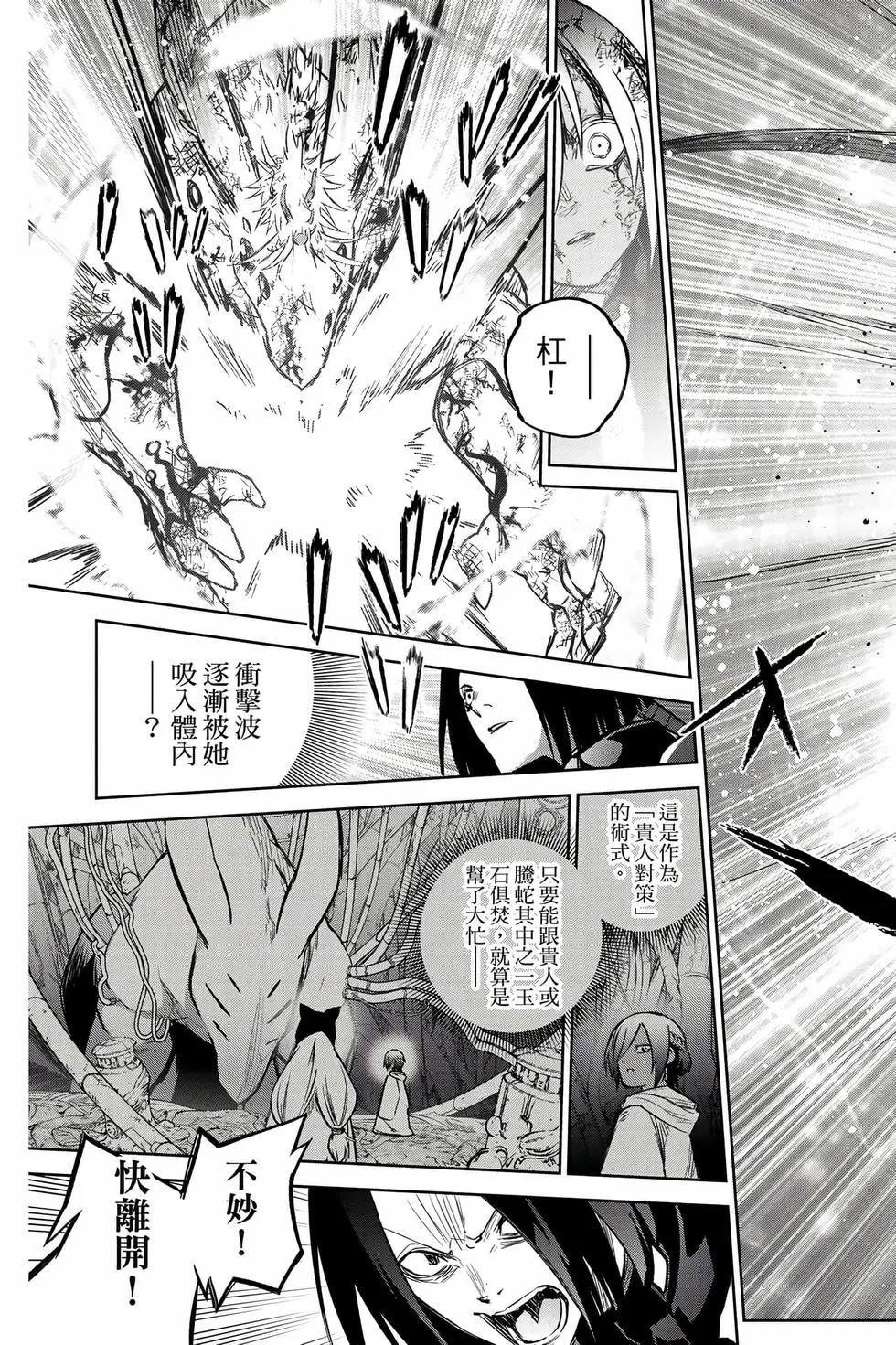 第 158 页