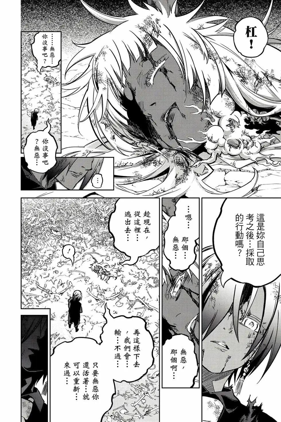 第 161 页
