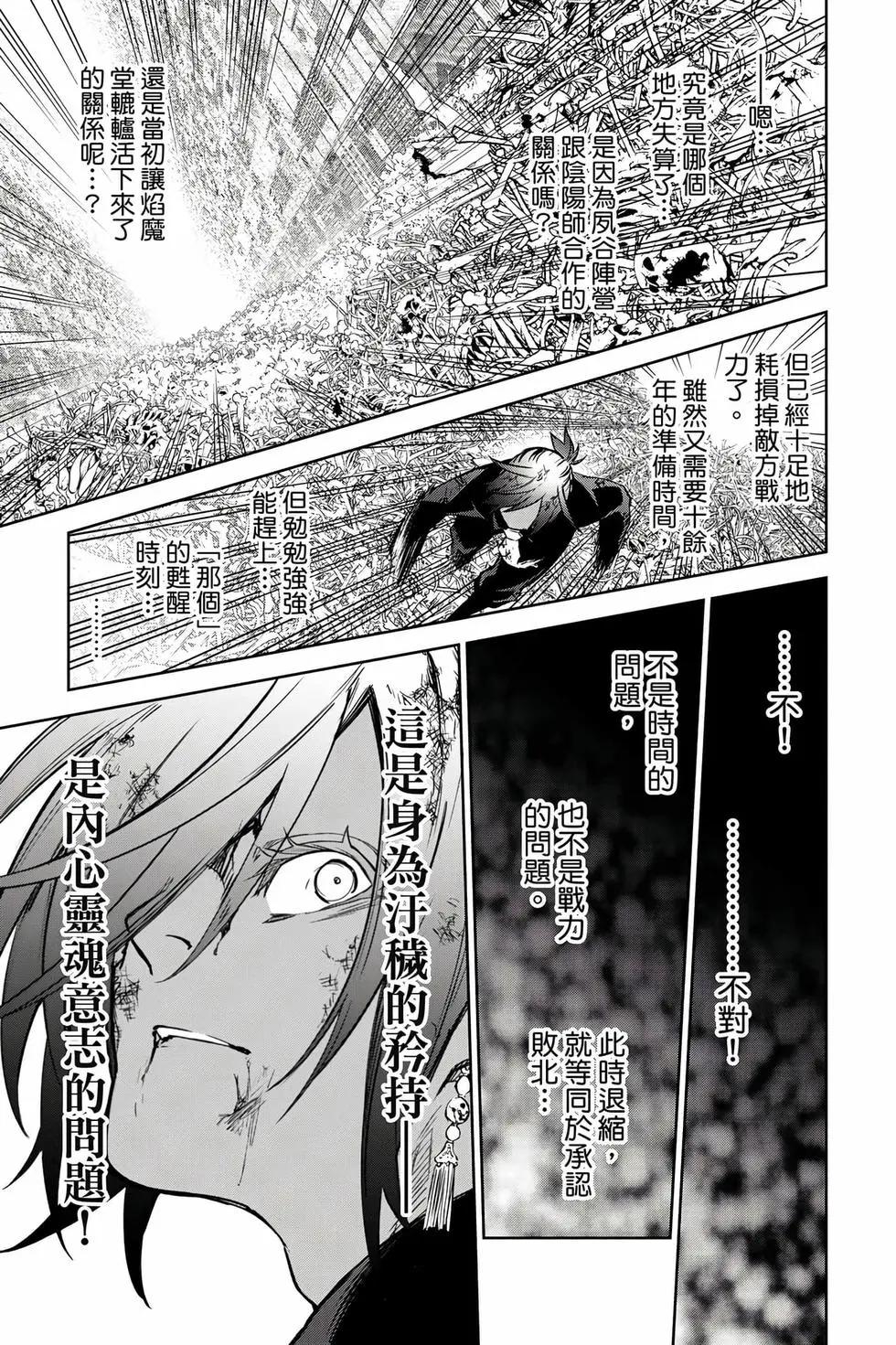 第 164 页