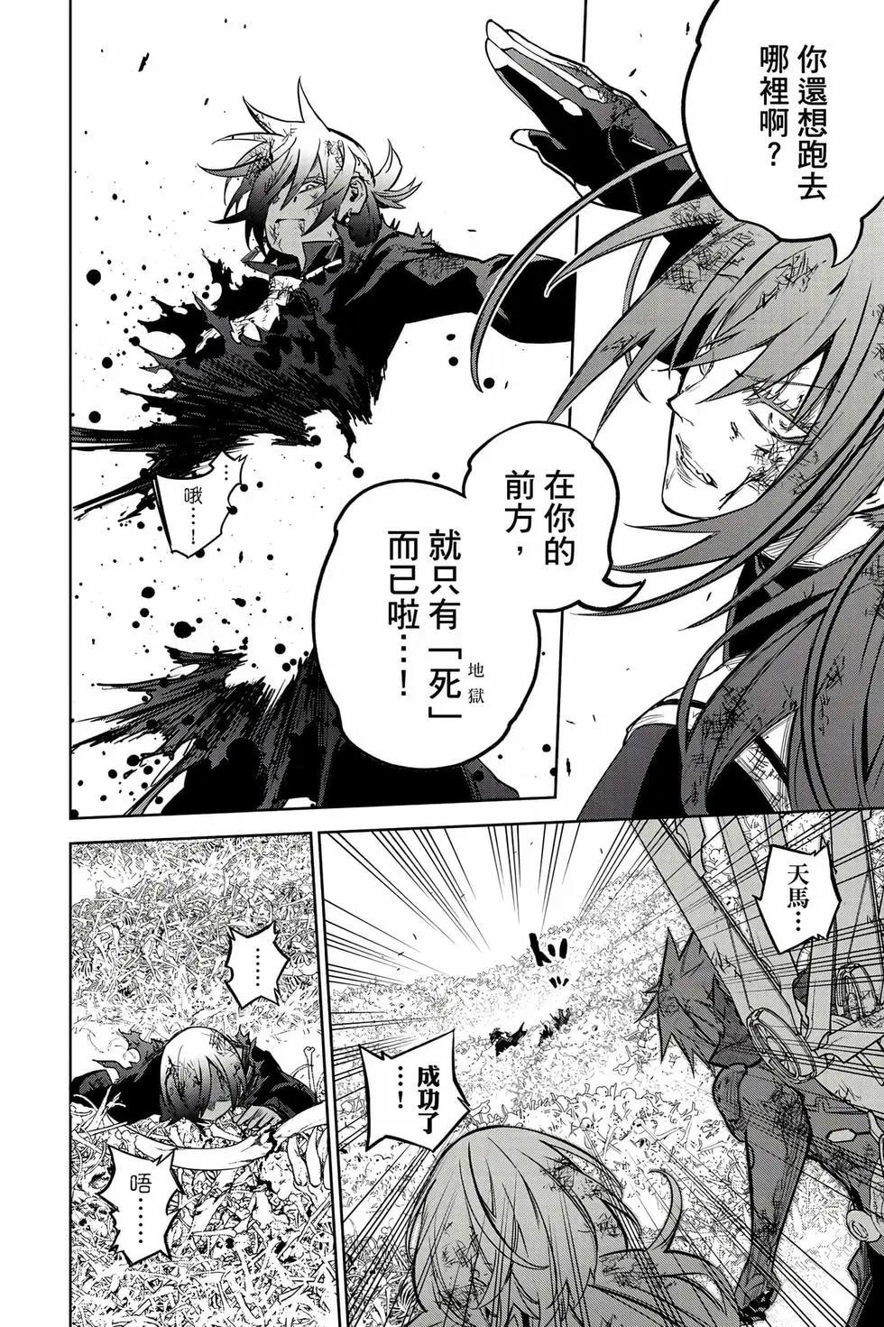 第 167 页