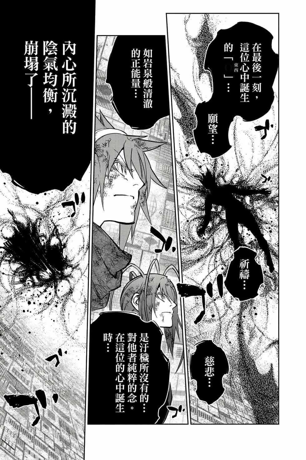 第 172 页