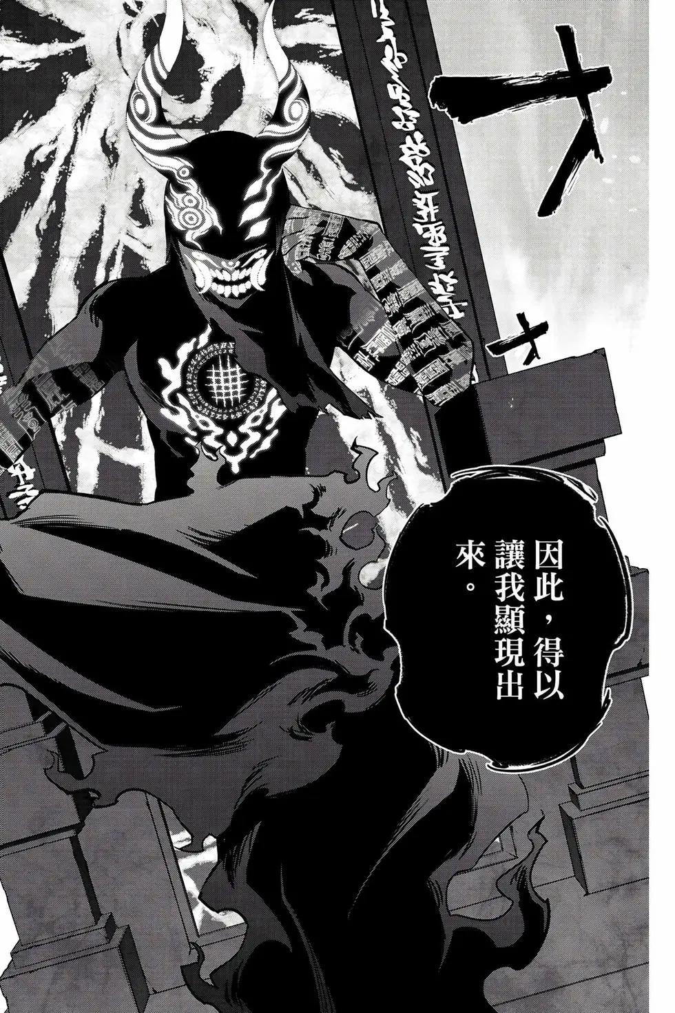 第 173 页