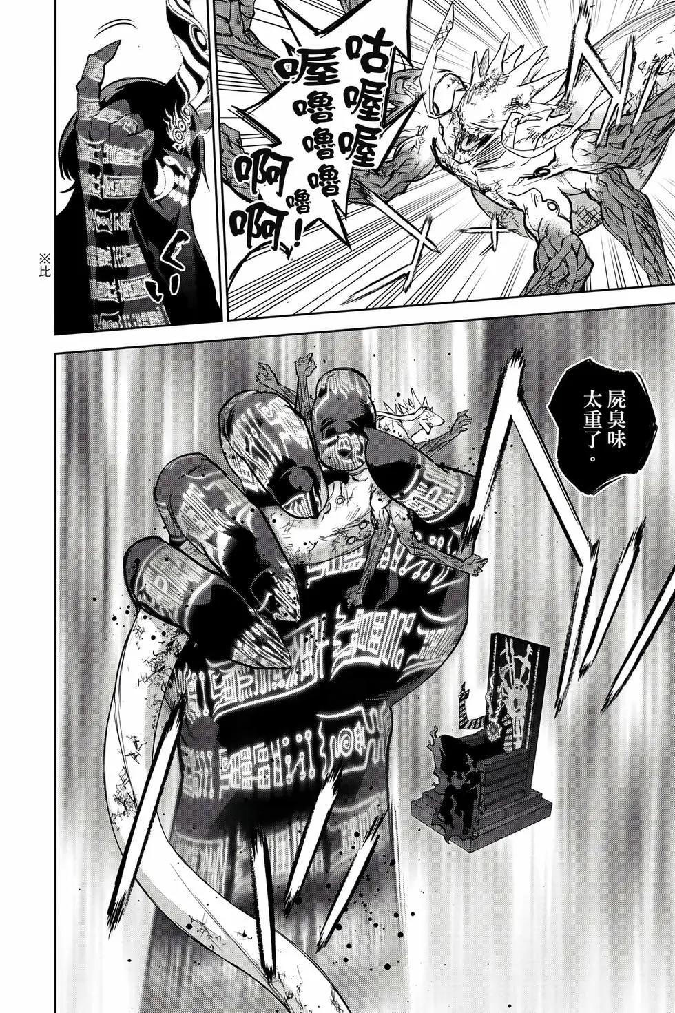 第 175 页