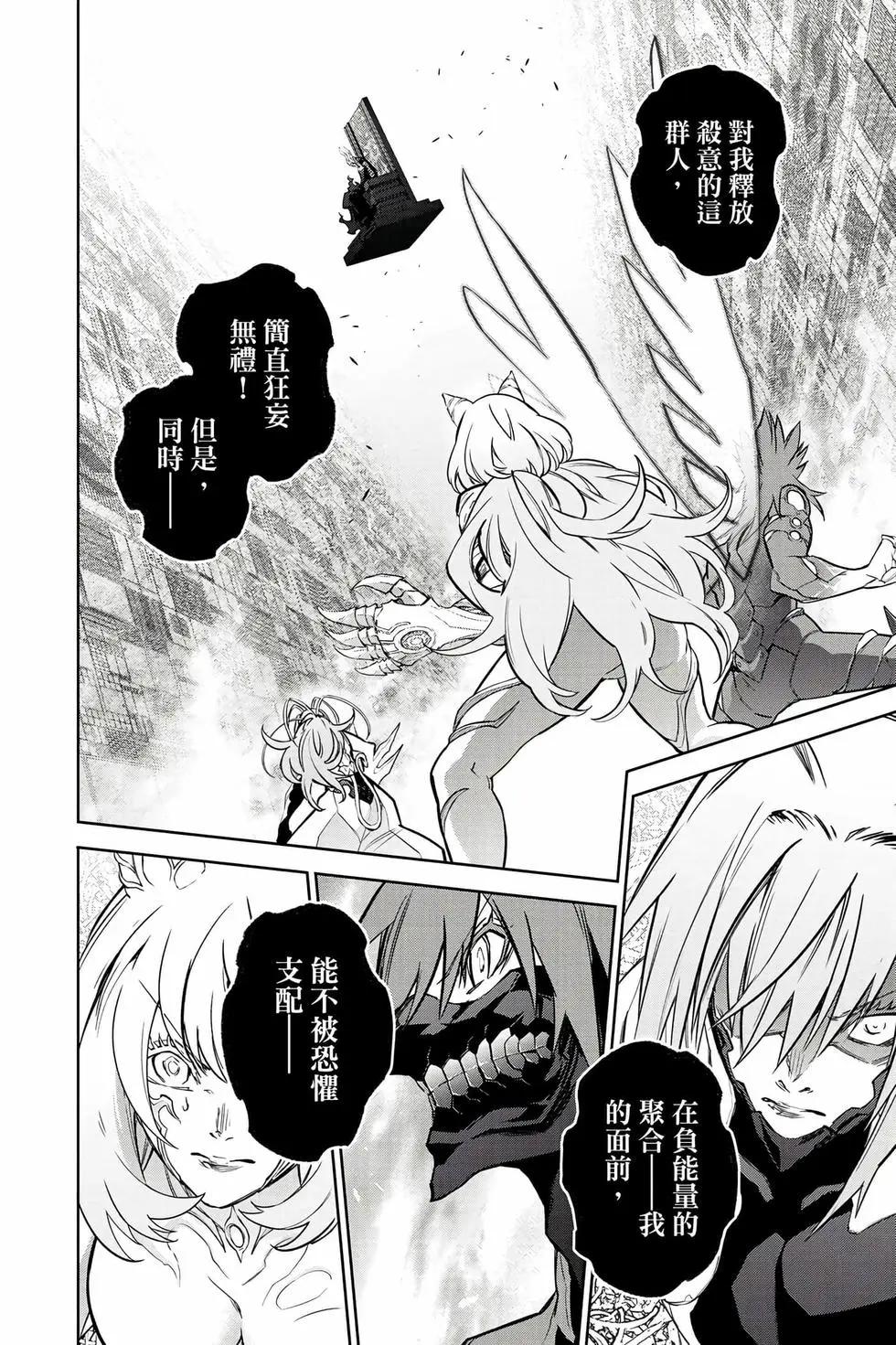 第 179 页