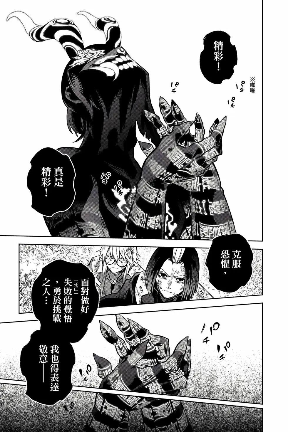 第 180 页