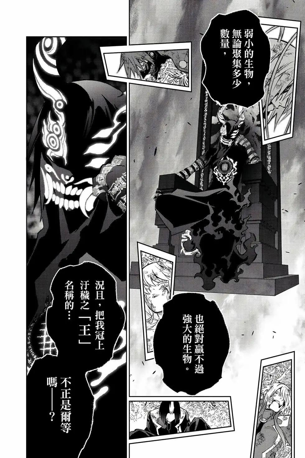 第 183 页