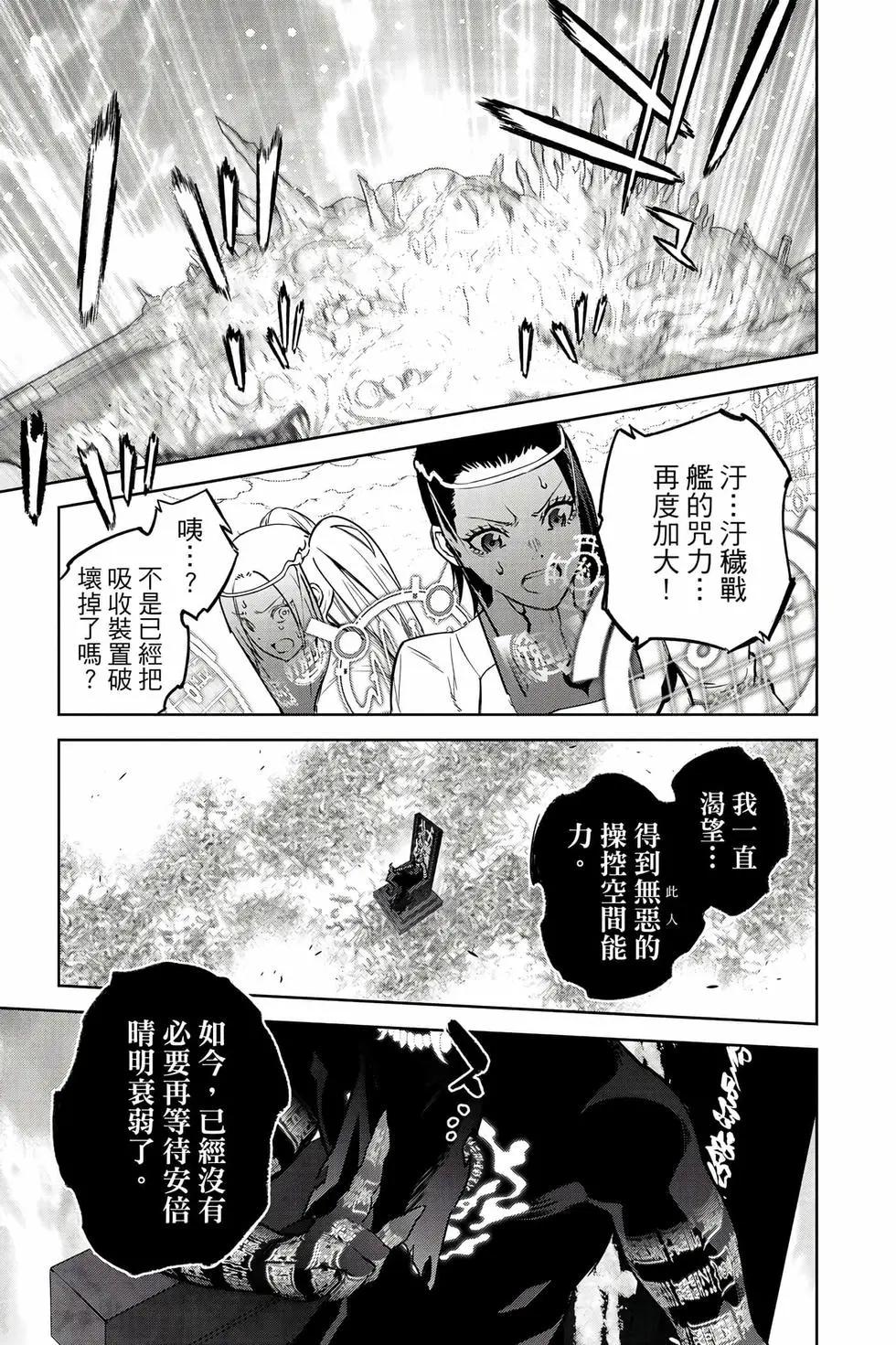 第 184 页