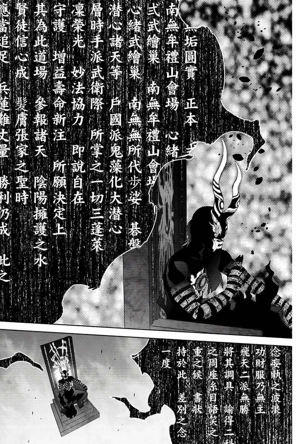 第 185 页