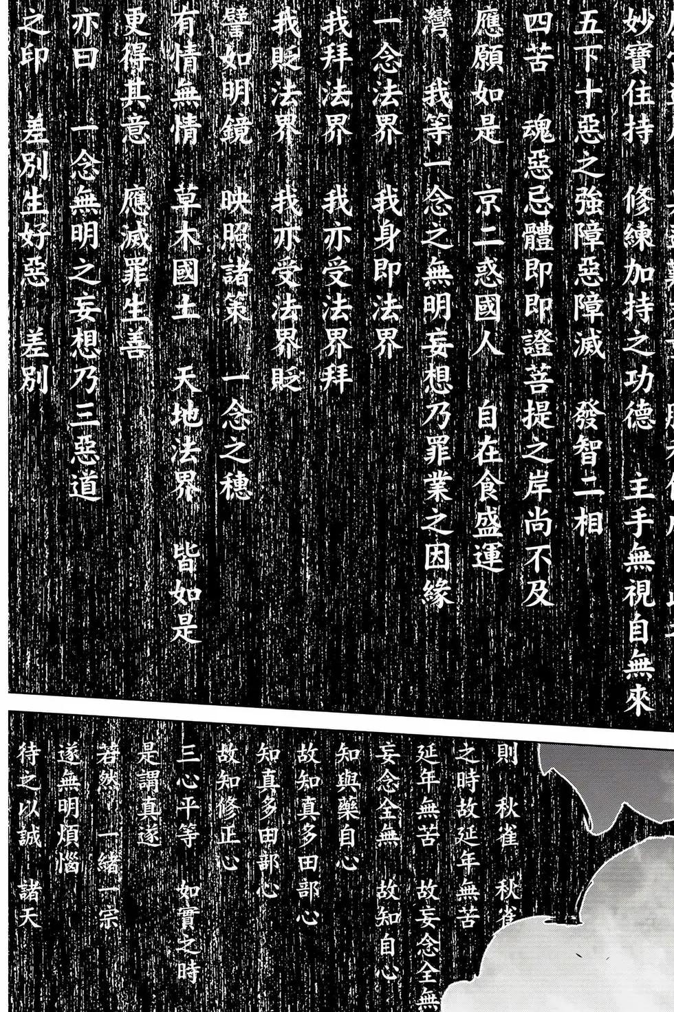 第 186 页