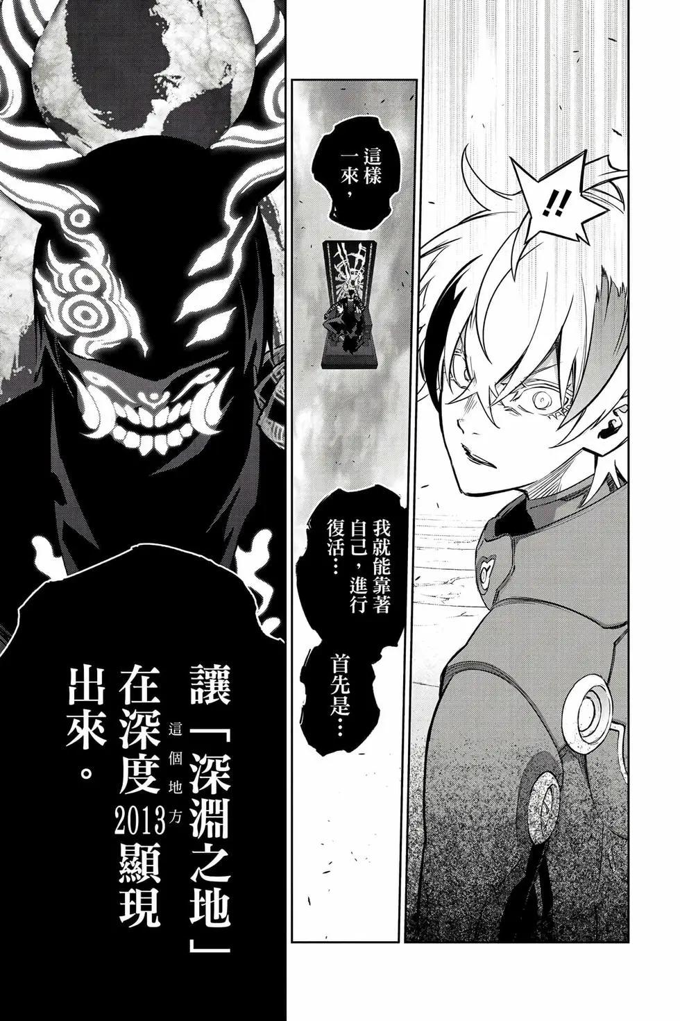 第 188 页
