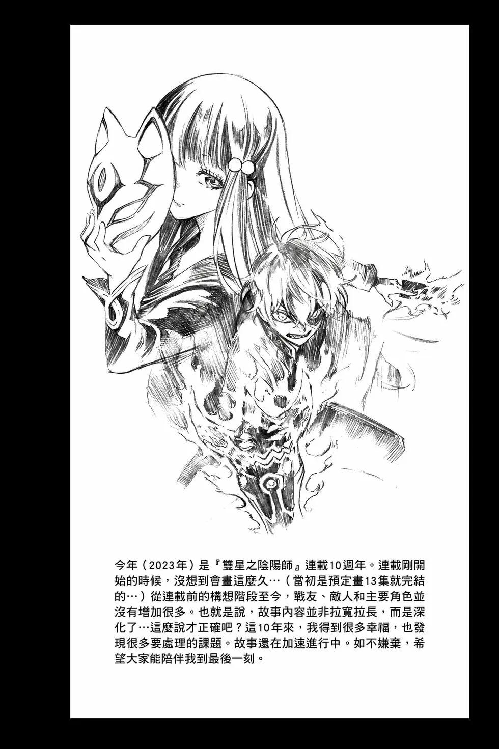 第 191 页