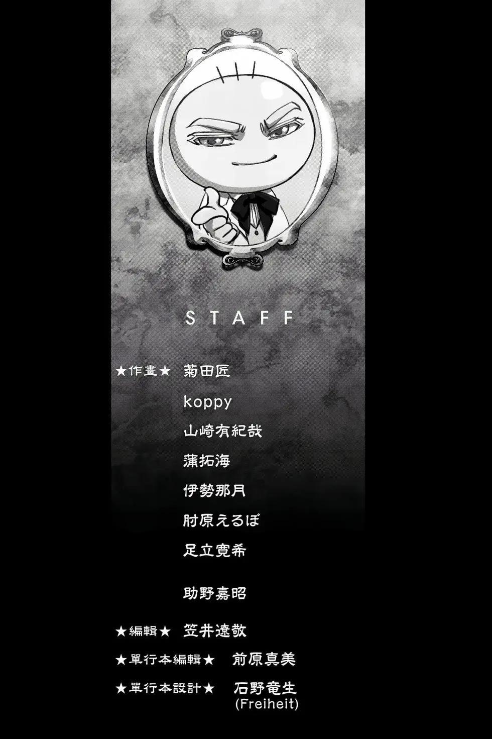 第 192 页
