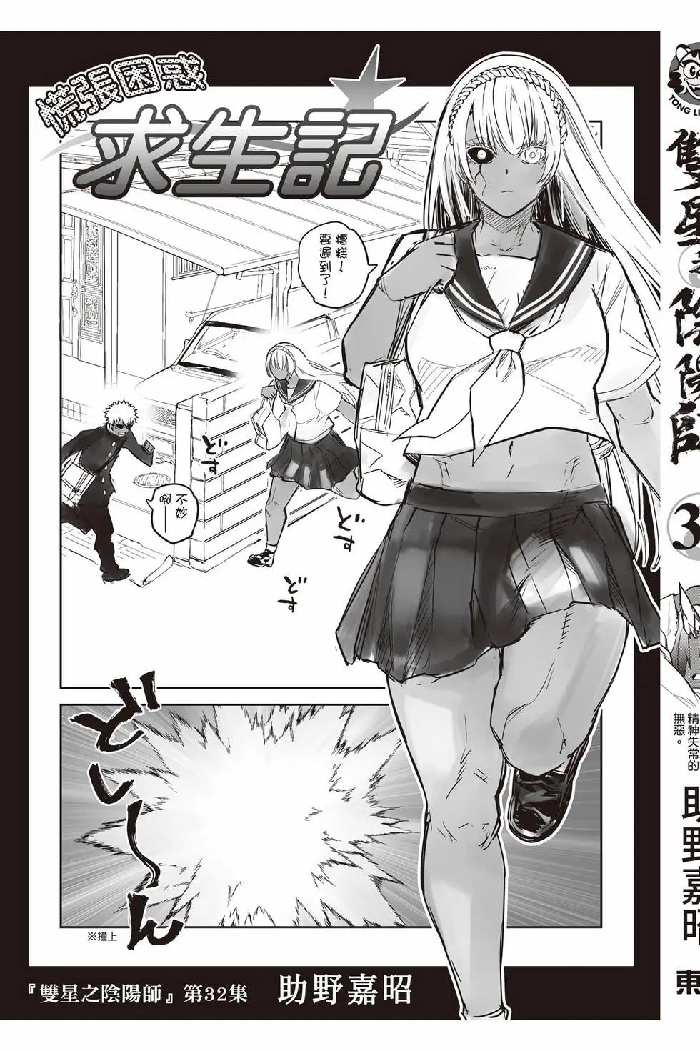 第 194 页