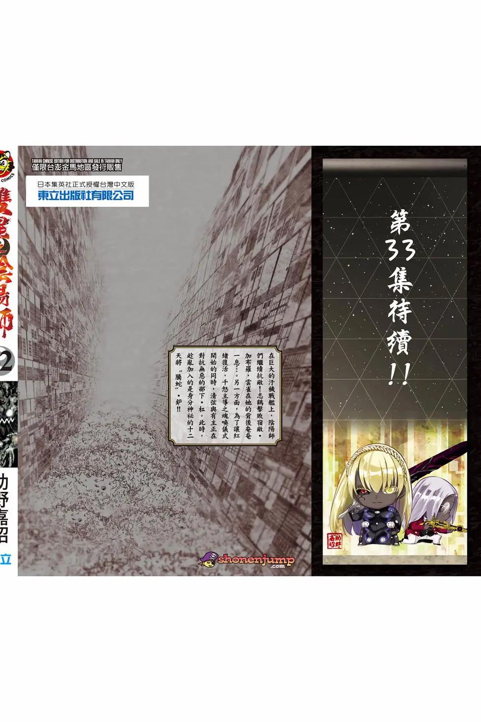 第 195 页