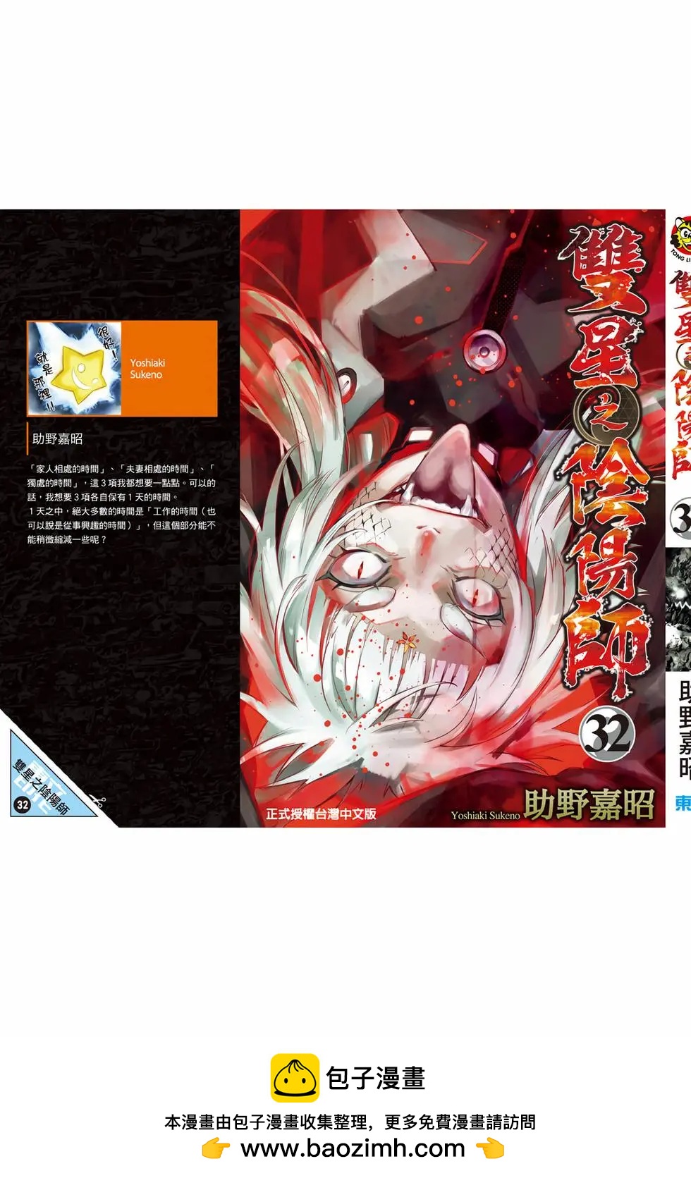 第 196 页
