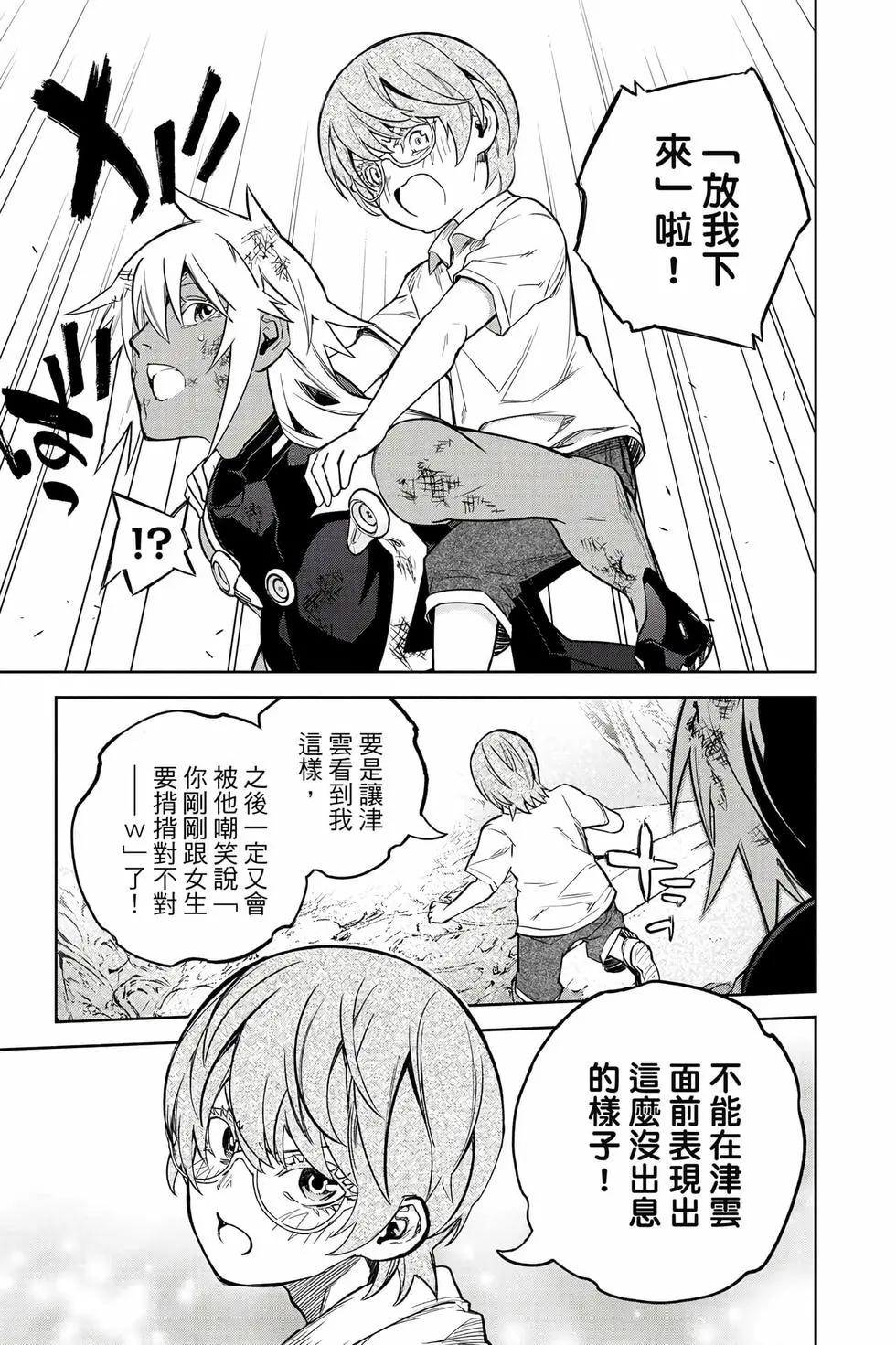 第 24 页