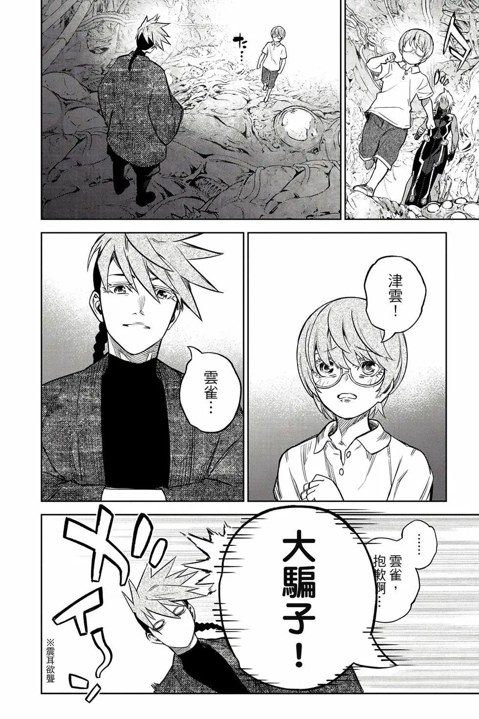 第 25 页