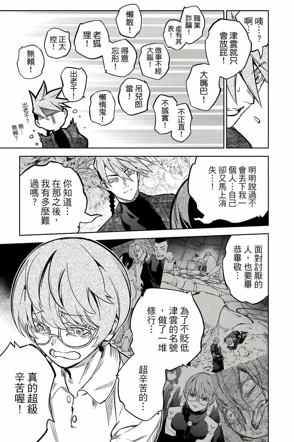 第 26 页