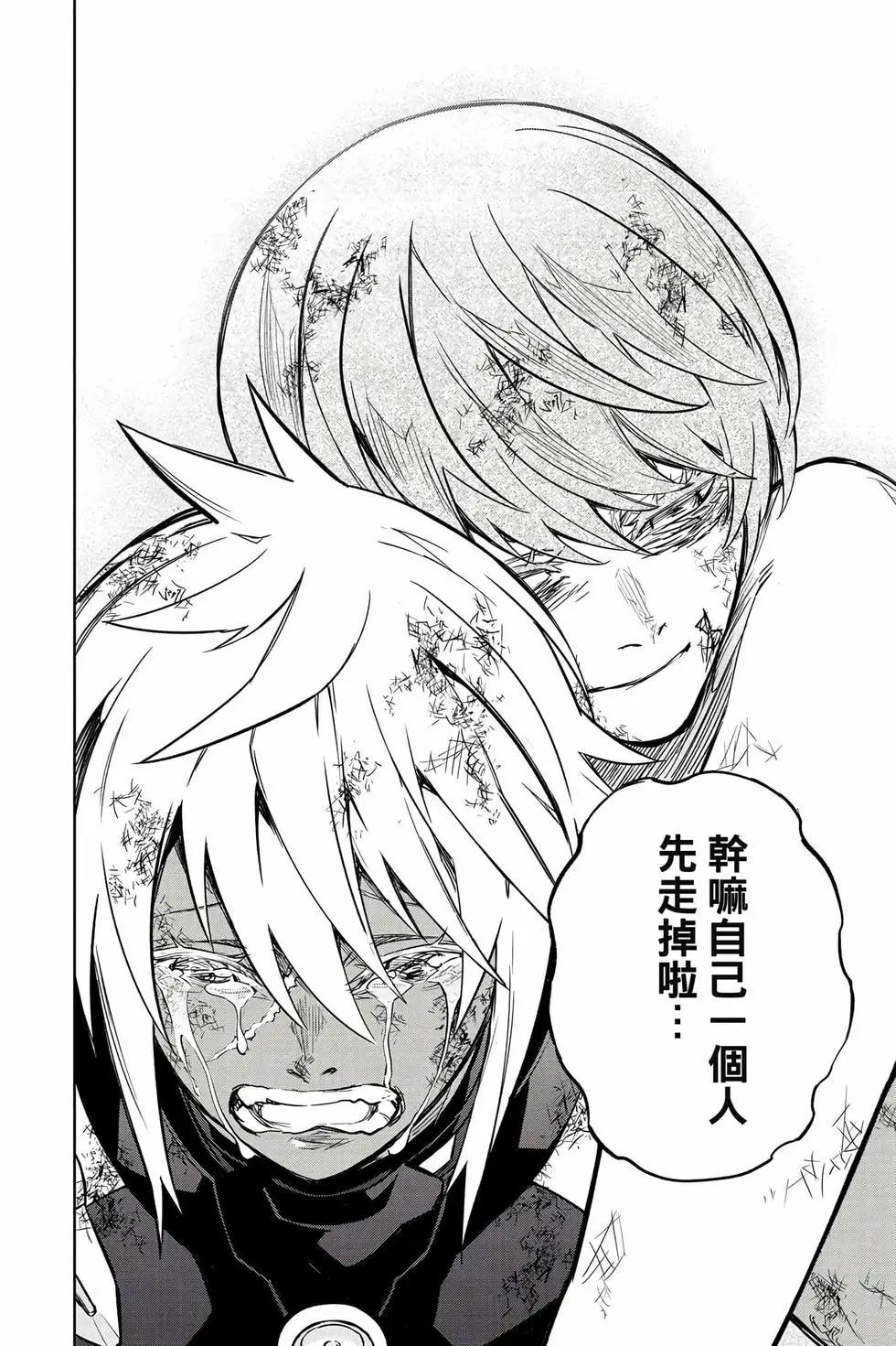 第 29 页