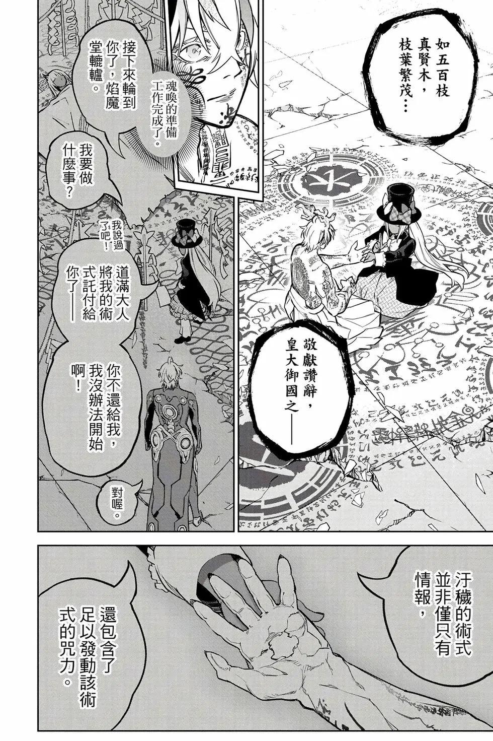 第 35 页