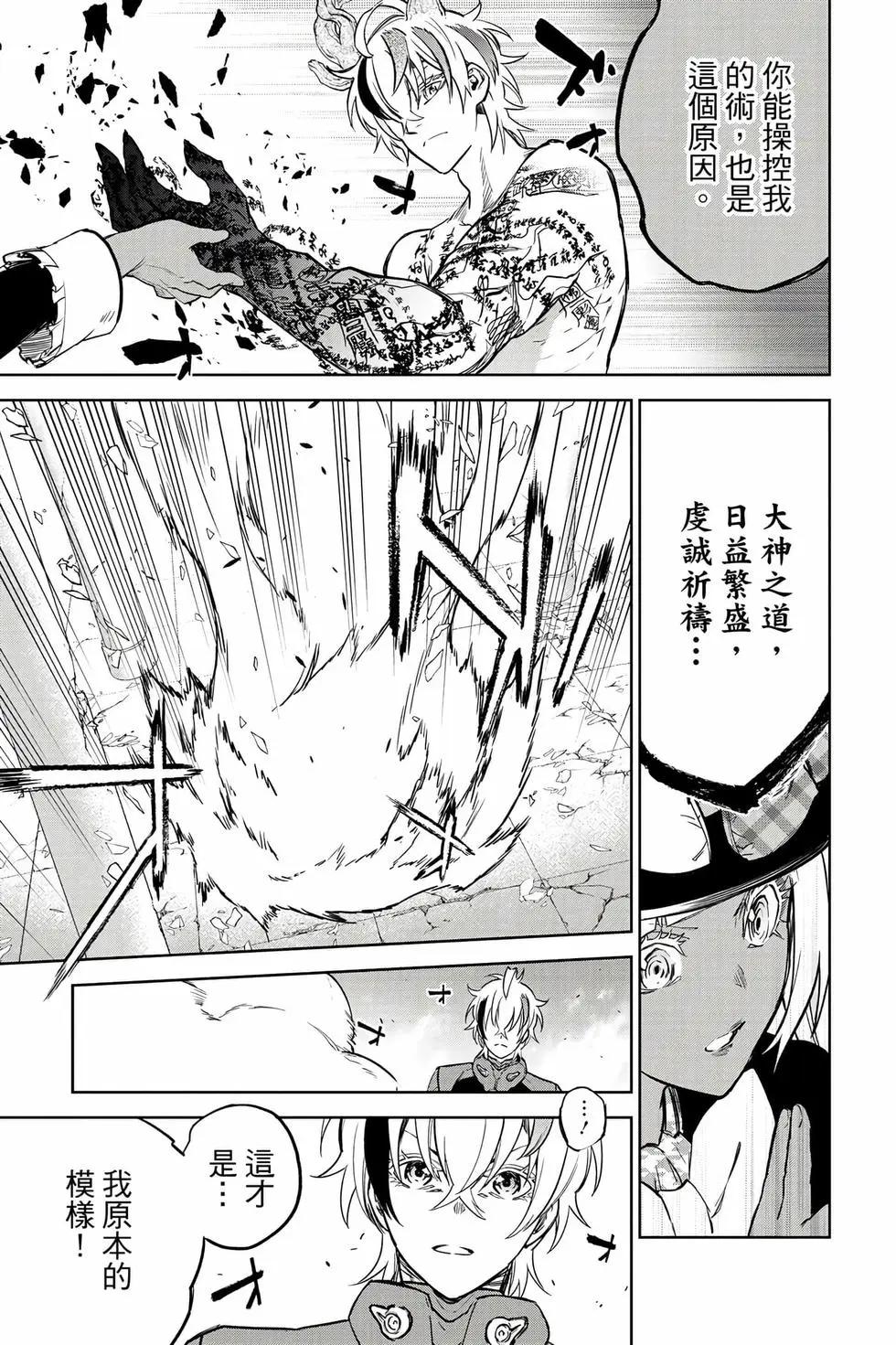 第 36 页