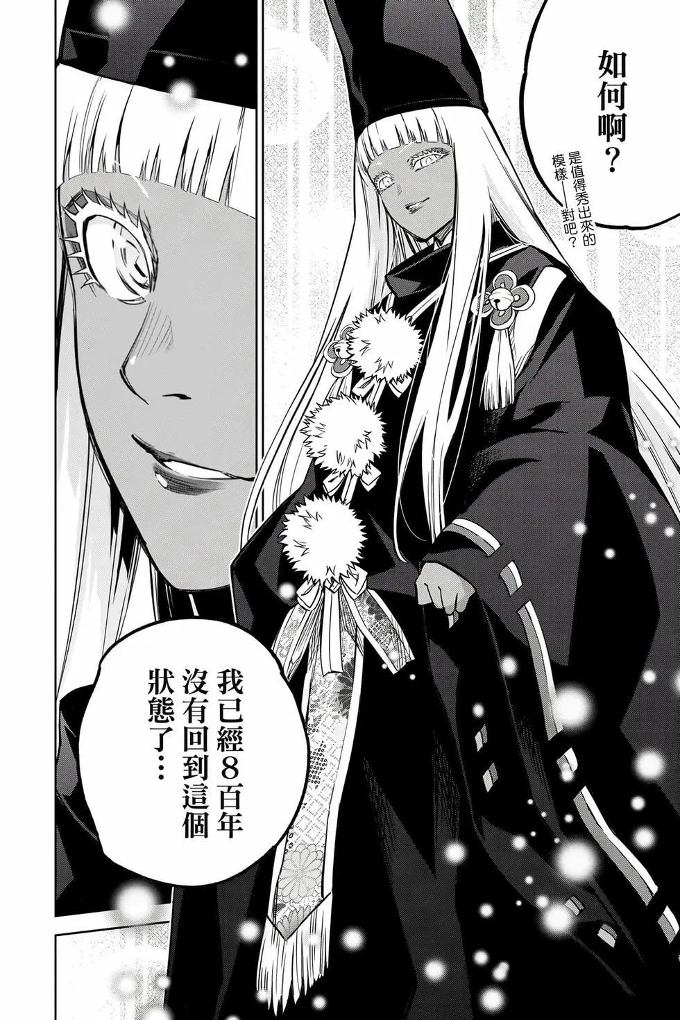 第 37 页