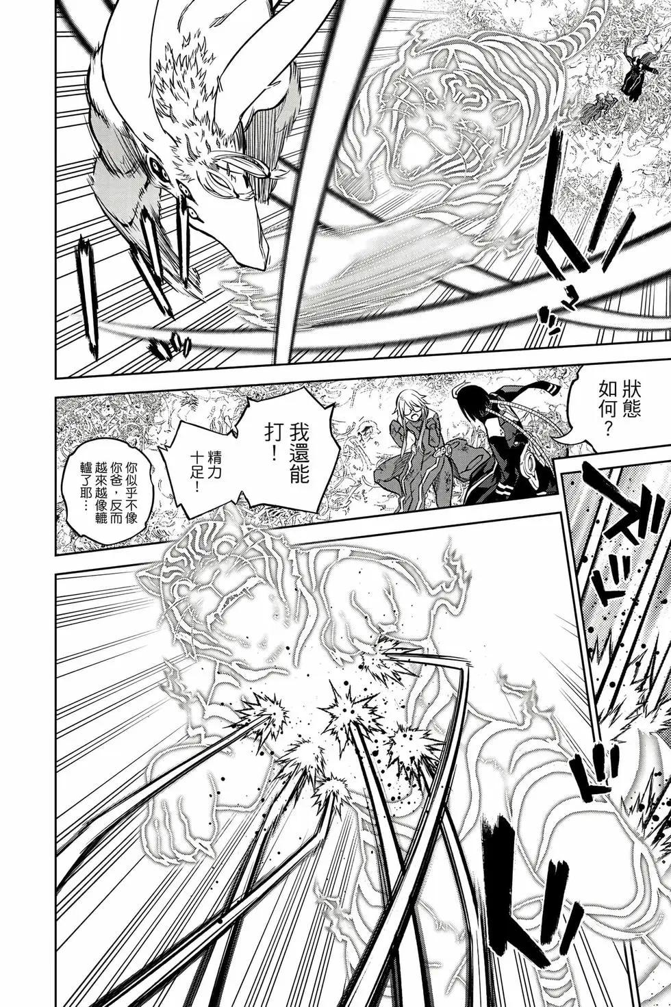 第 43 页