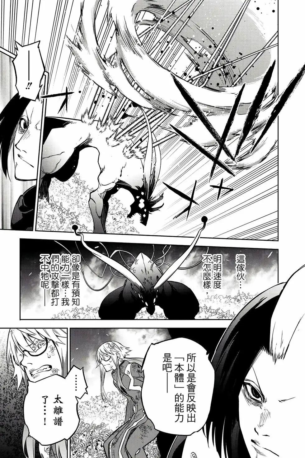 第 44 页