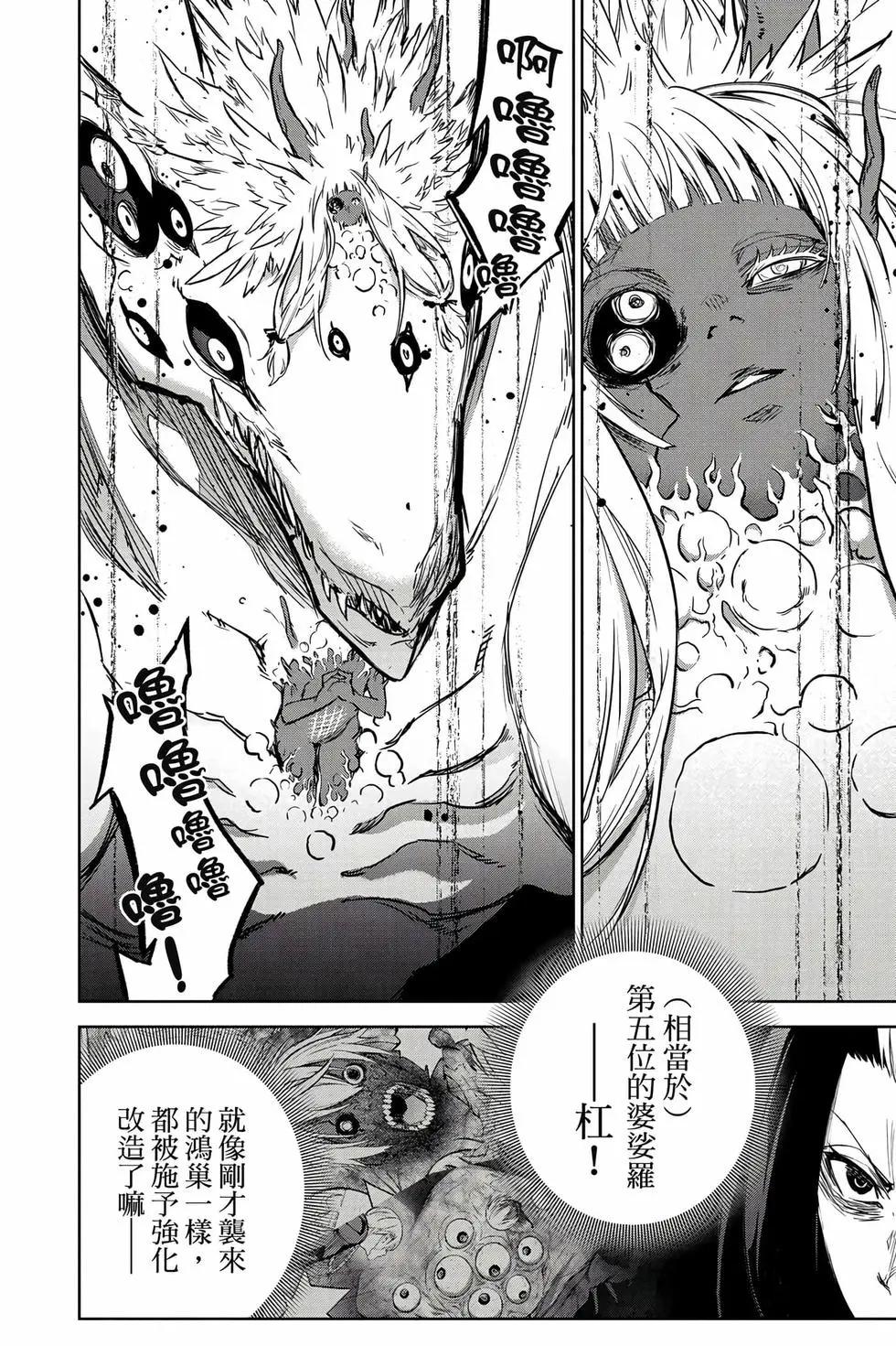第 45 页