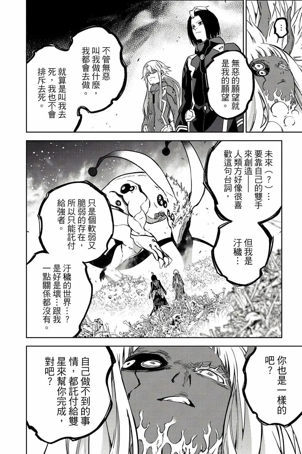 第 47 页