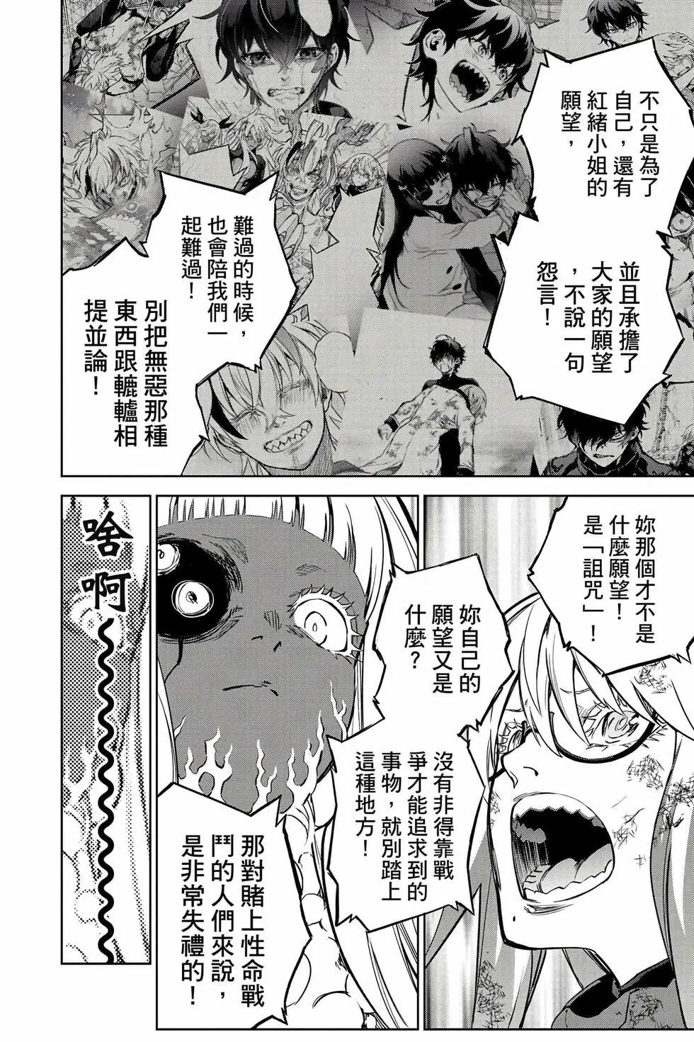 第 49 页