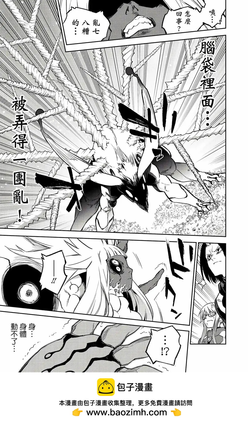 第 50 页