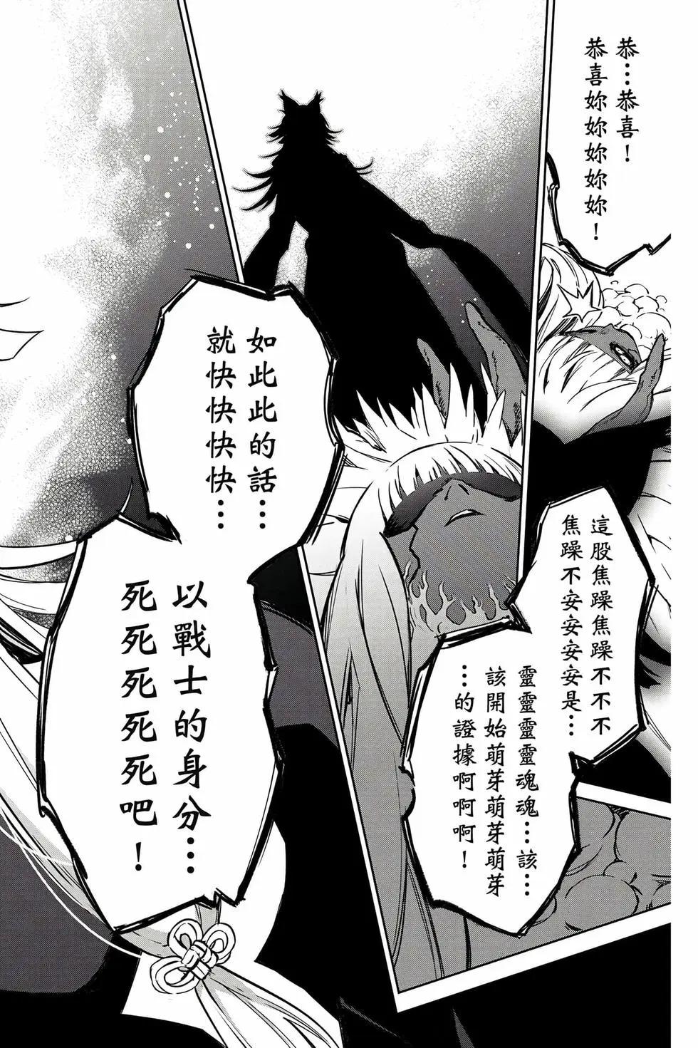 第 51 页