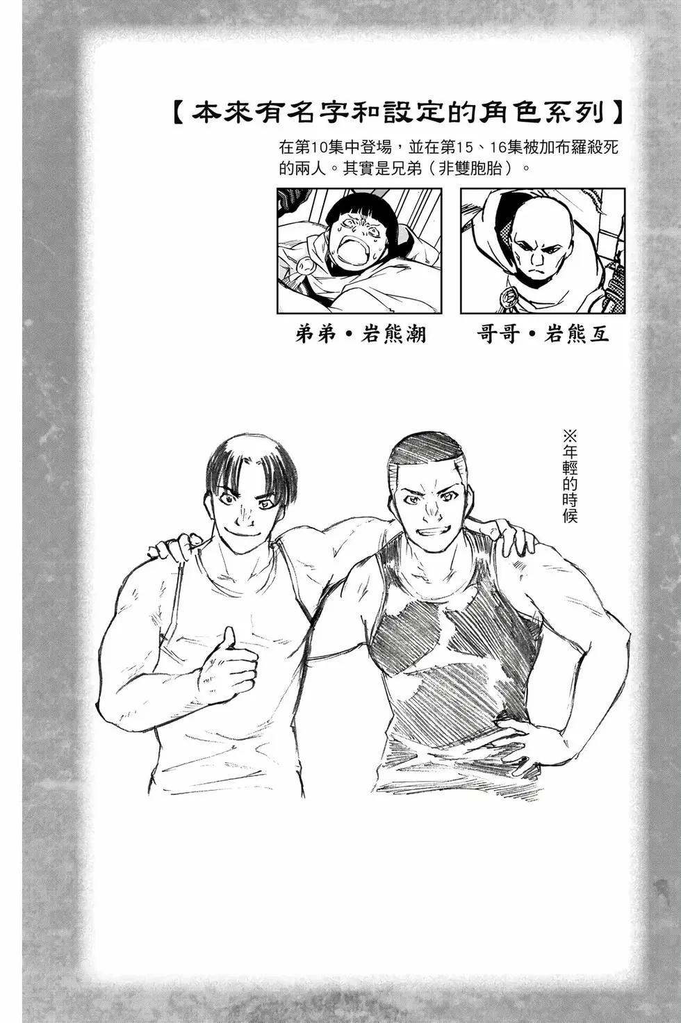 第 53 页