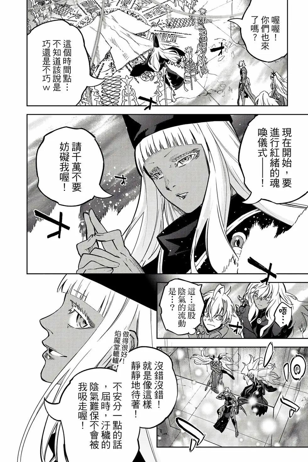 第 55 页