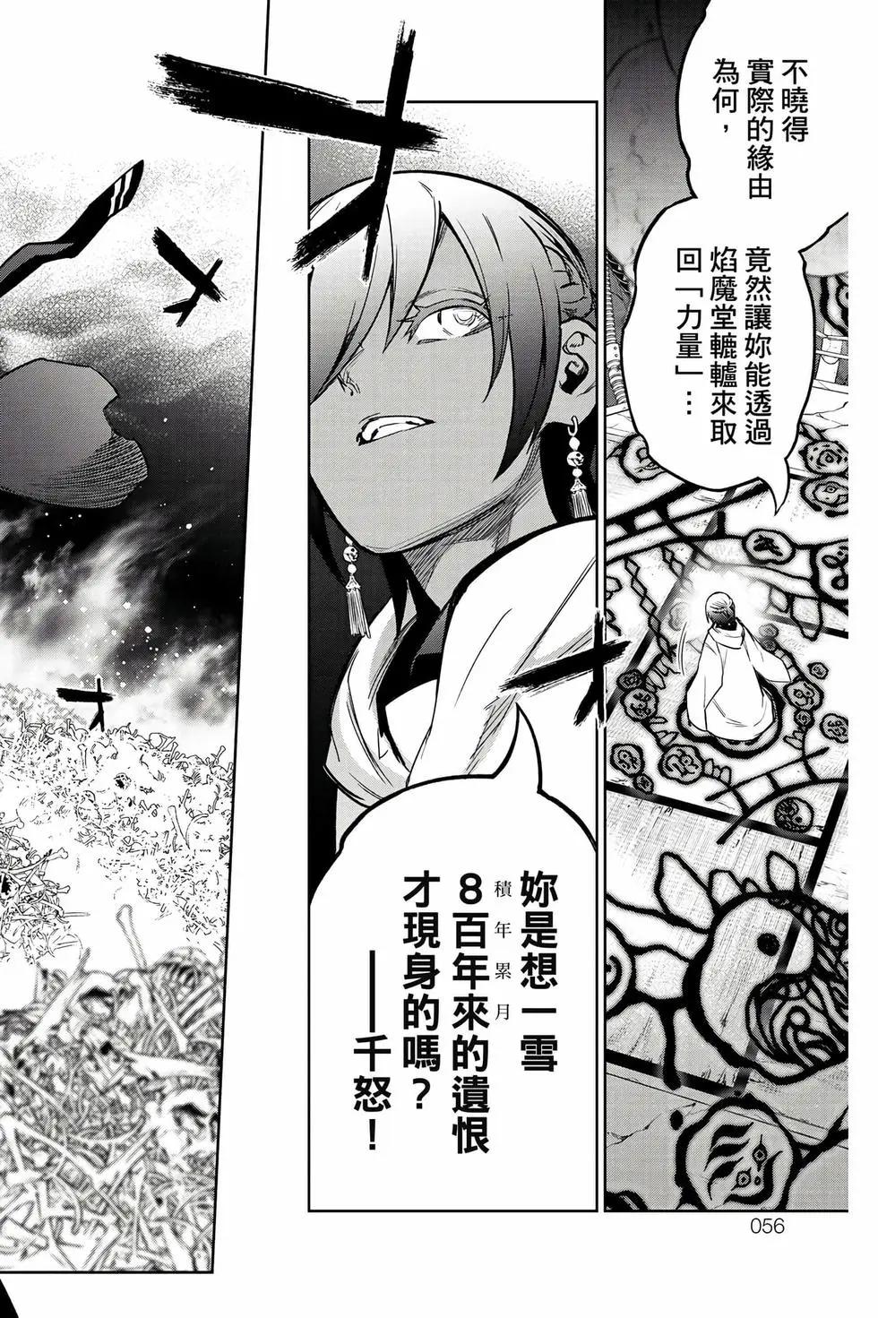 第 57 页